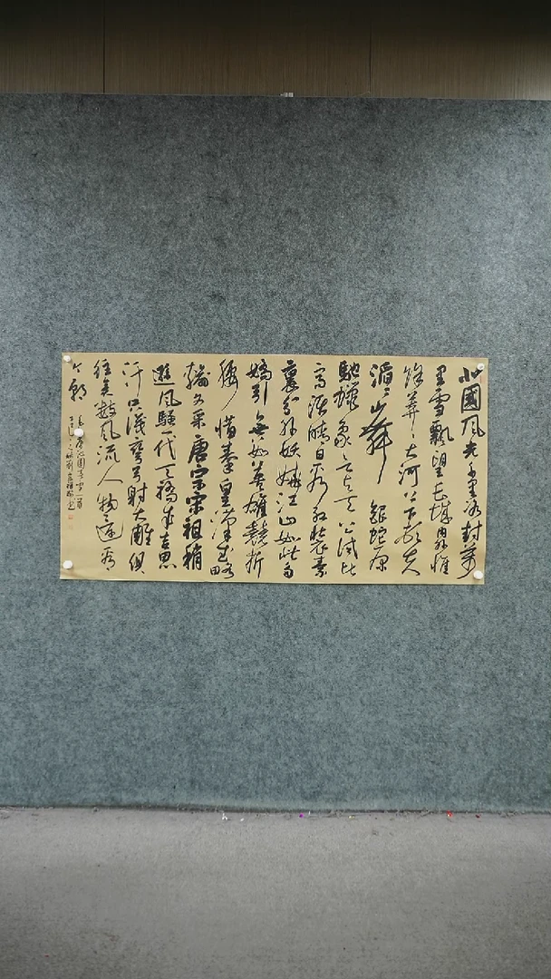 书法书法LZX书法作品