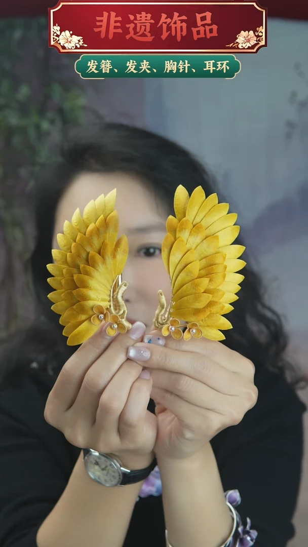 非金属无金色翅膀发夹一对