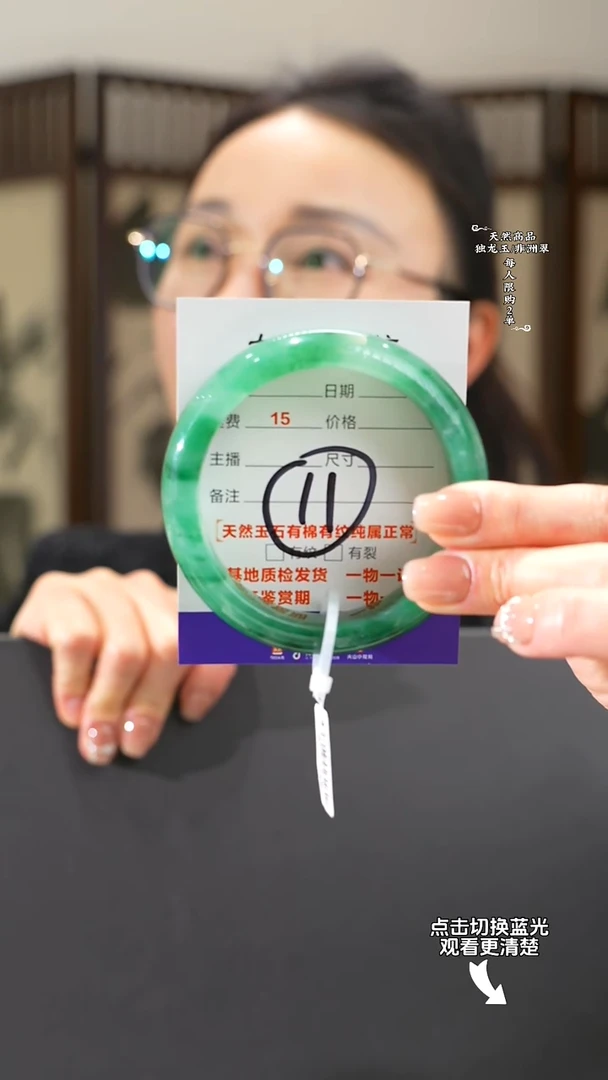 【闪购商品】石英质玉手镯未镶嵌59-60