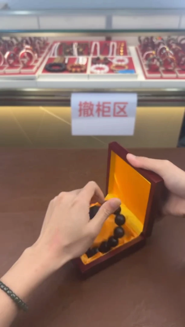 得闲文玩阁沉贵宝链接@@ys899