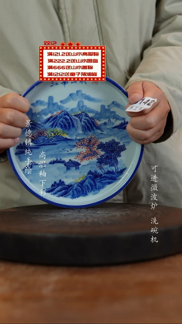 其他陶569老陶泥盘子