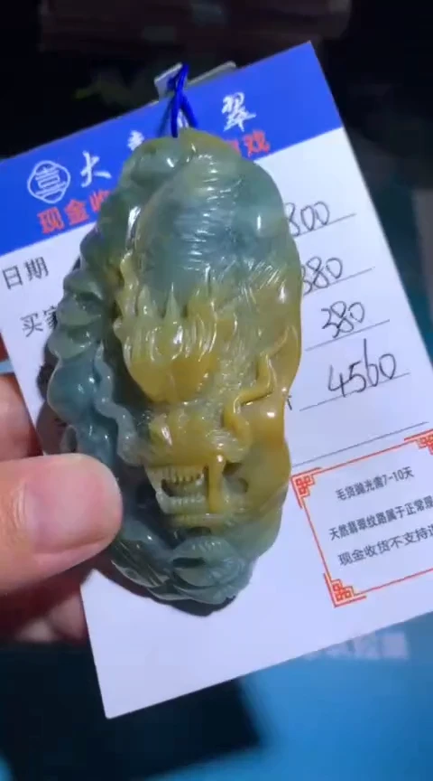 未镶嵌定制翡翠毛货-不退不换