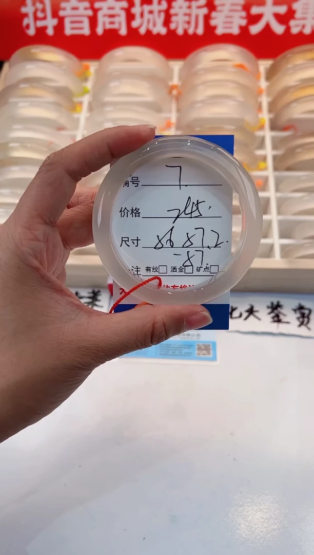 【闪购商品】玛瑙/玉髓手镯未镶嵌7-马红绳 -57