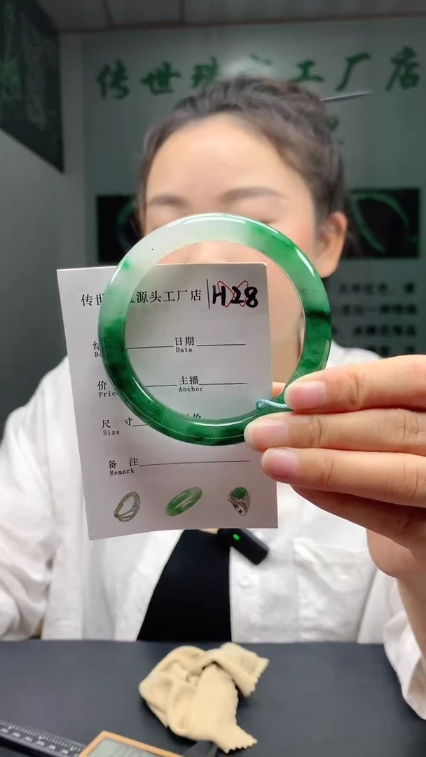 未镶嵌手镯石英质玉59+
