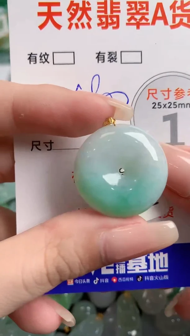 翡翠18K金镶嵌颈饰0010948348