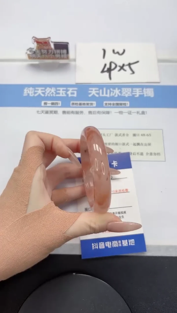 【闪购商品】石英质玉手镯未镶嵌A10-58.7