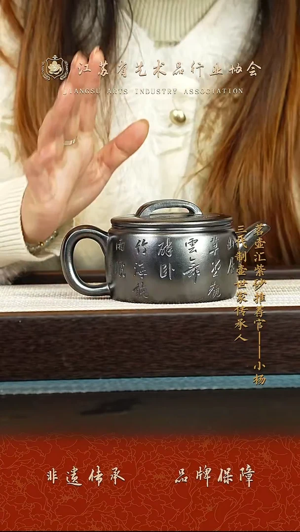 茶壶紫砂紫砂壶