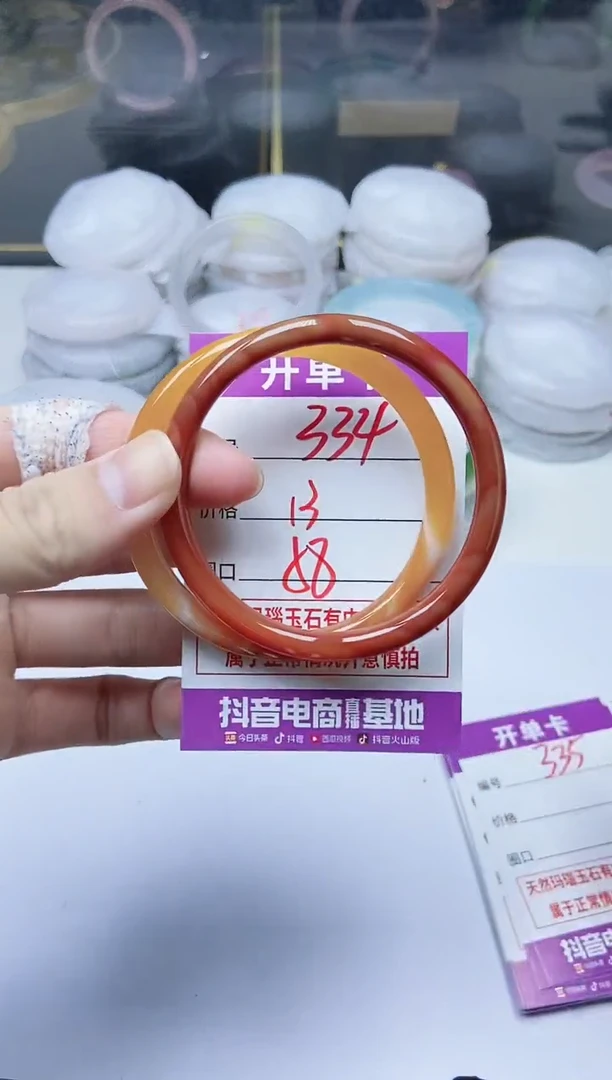 手镯玛瑙/玉髓未镶嵌334