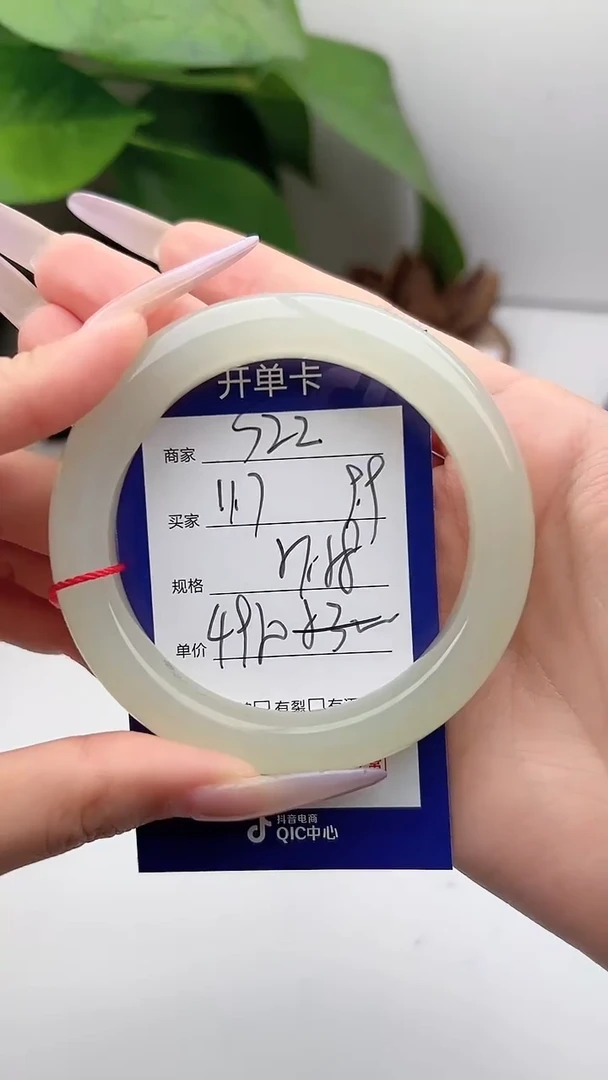 和田玉手镯未镶嵌微色差S22