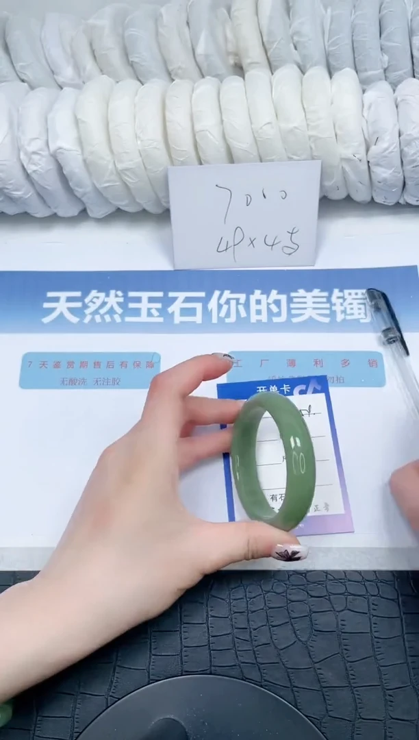 【闪购商品】石英质玉手镯未镶嵌54-54