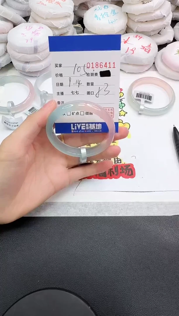 手镯玛瑙/玉髓未镶嵌6411