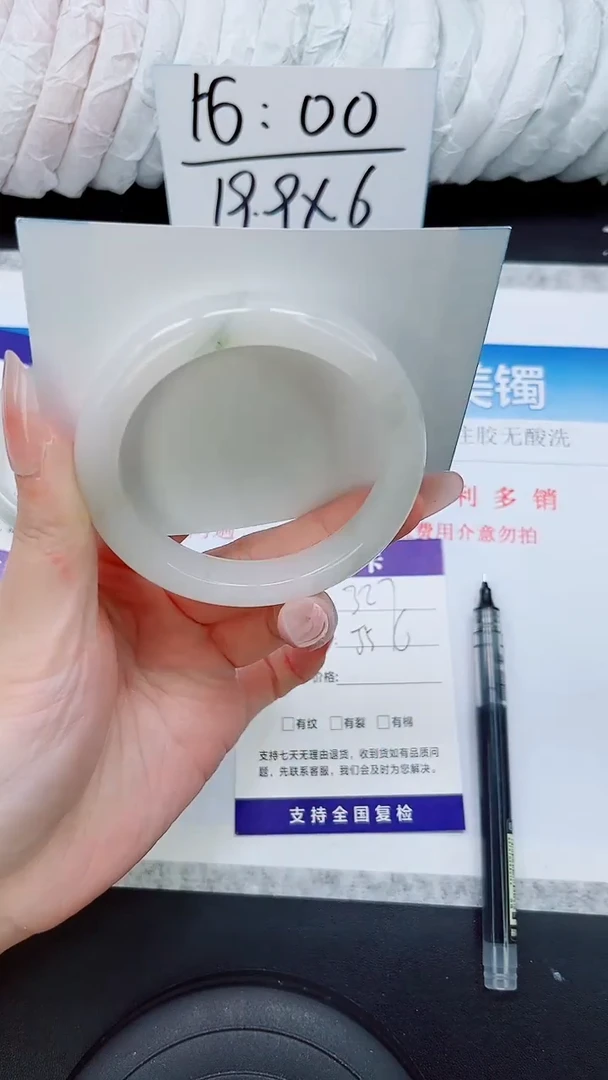 石英质玉手镯未镶嵌A327-55/56