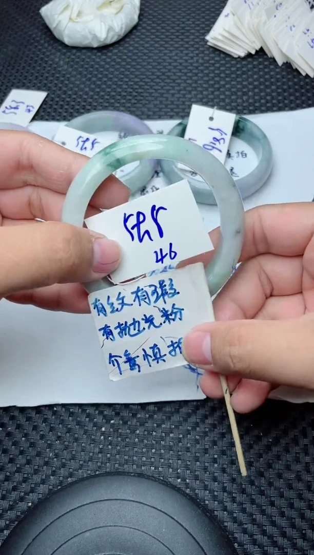 未镶嵌手镯翡翠46