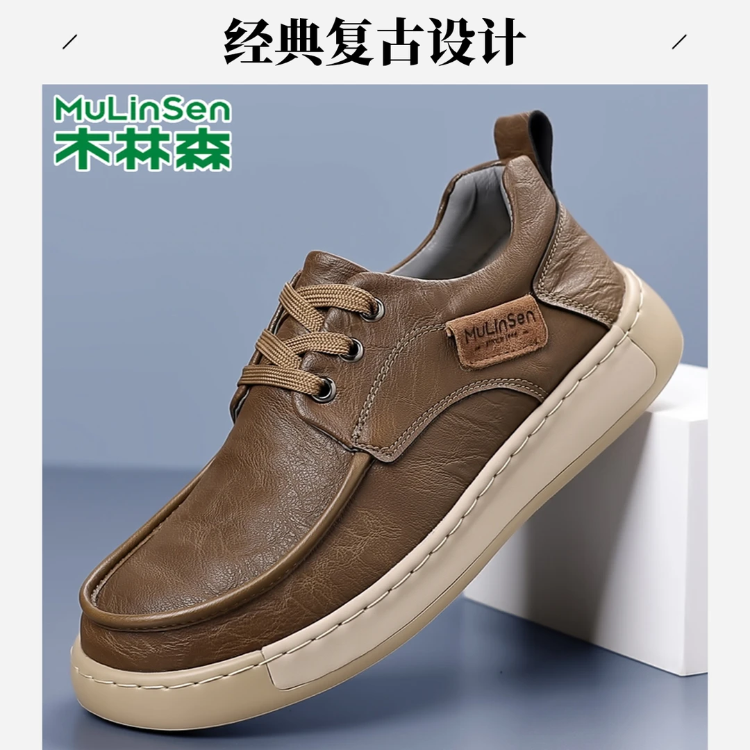 木林森2025新款秋冬真皮商务英伦风格透气男士皮鞋时尚百搭休闲鞋