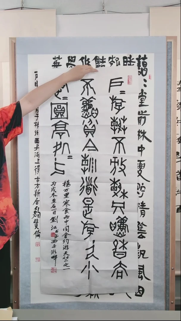 书法用****9刘老师书法6平尺纸芯