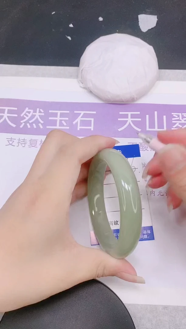 未镶嵌手镯石英质玉多样性发货-46-58/9