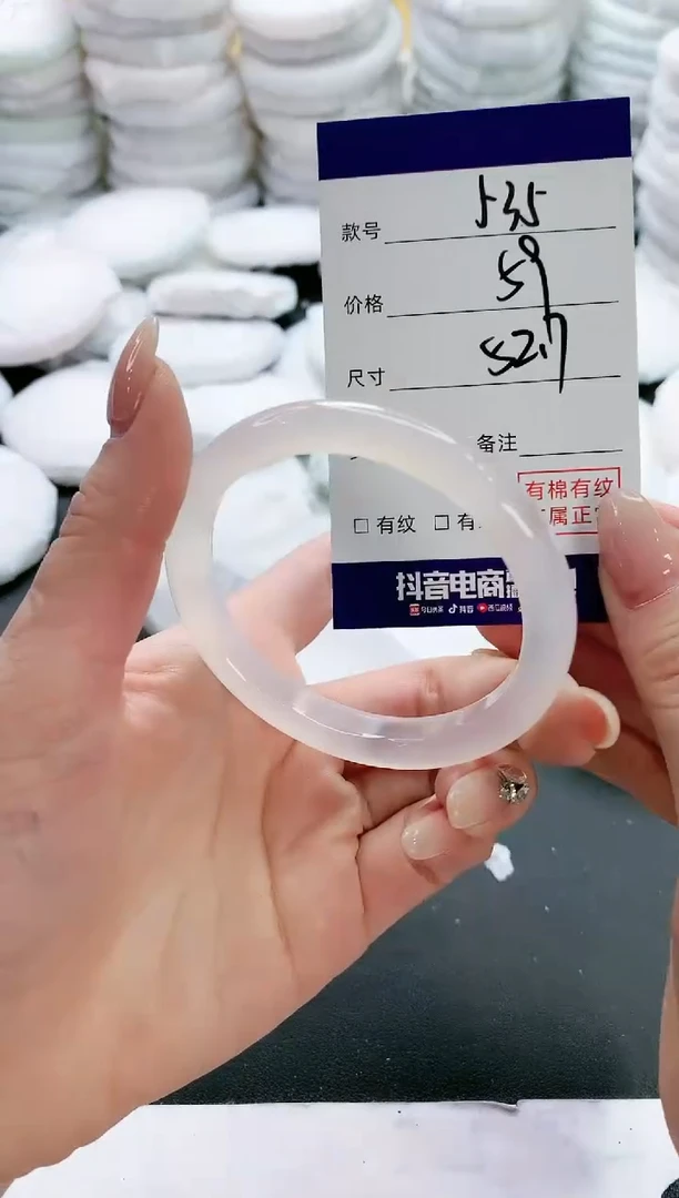 【闪购商品】玛瑙/玉髓手镯未镶嵌535