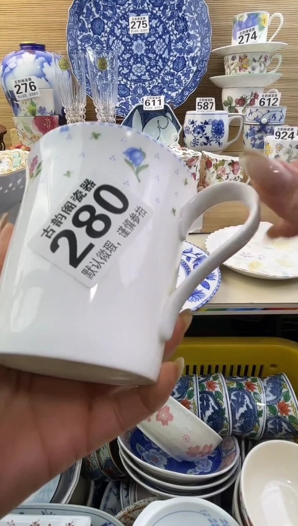 A***a摆件瓷器瓷器瓷器