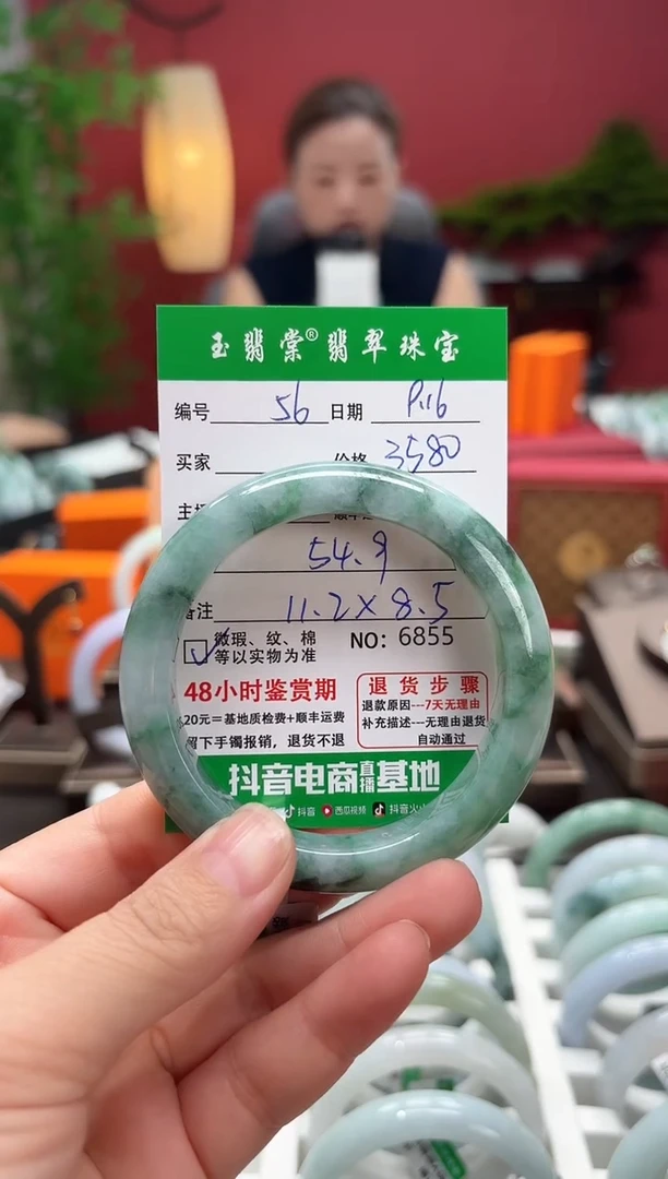 未镶嵌手镯翡翠翡翠56