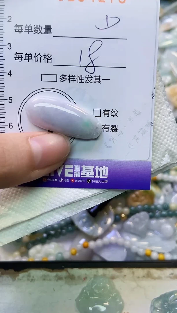 颈饰未镶嵌翡翠闪购0254273