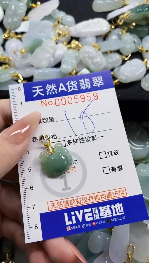 颈饰未镶嵌翡翠?***?天然A货翡翠