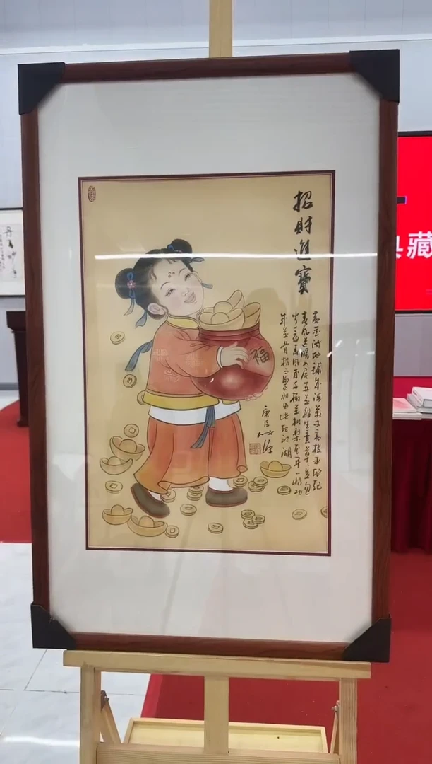国画93陈发源   国画   2.7平尺