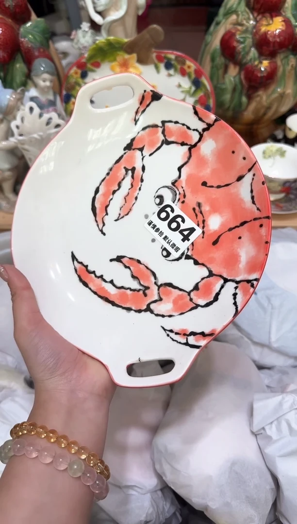 【闪购商品】瓷片664默认微瑕19包邮----