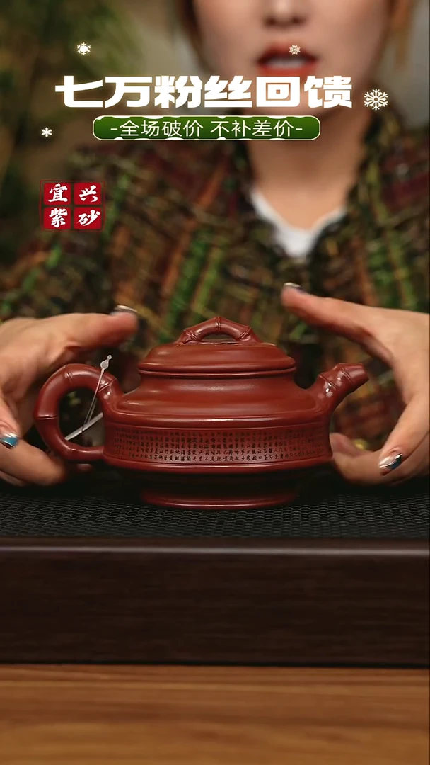 茶壶紫砂宜兴原矿 手工 紫砂壶