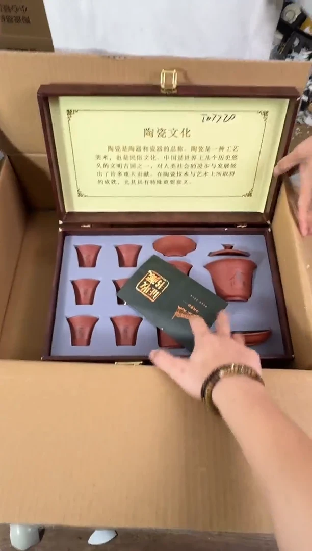 知初山房清货商品链接@@T077