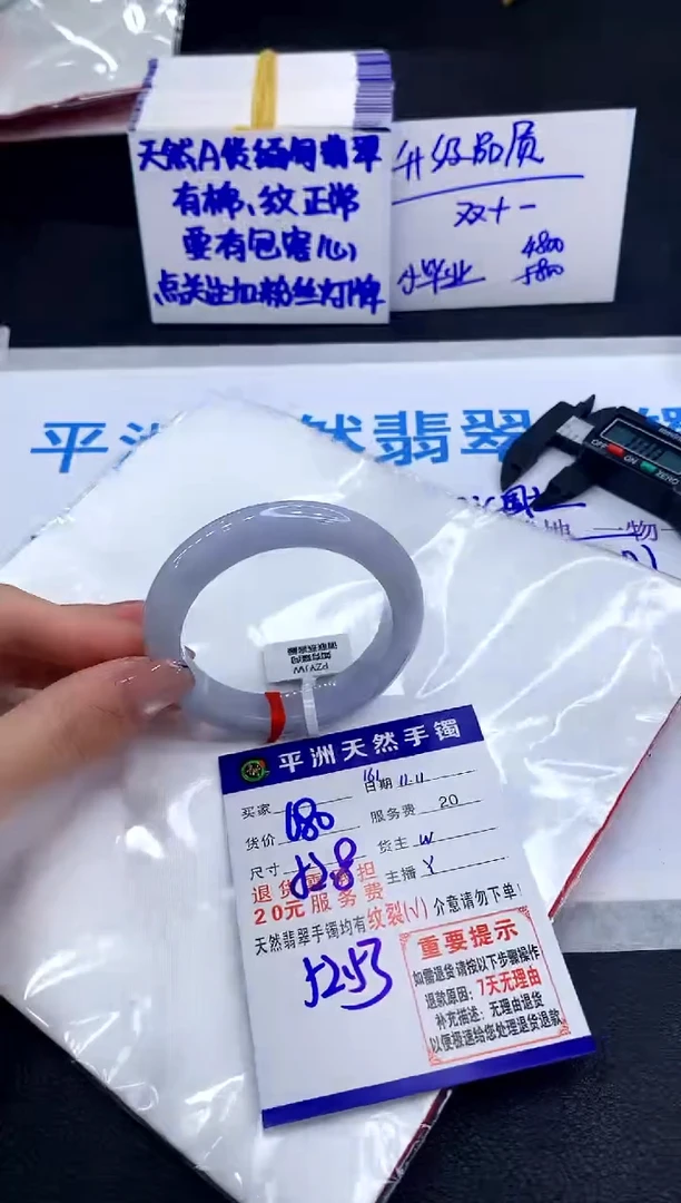 未镶嵌手镯翡翠111111111