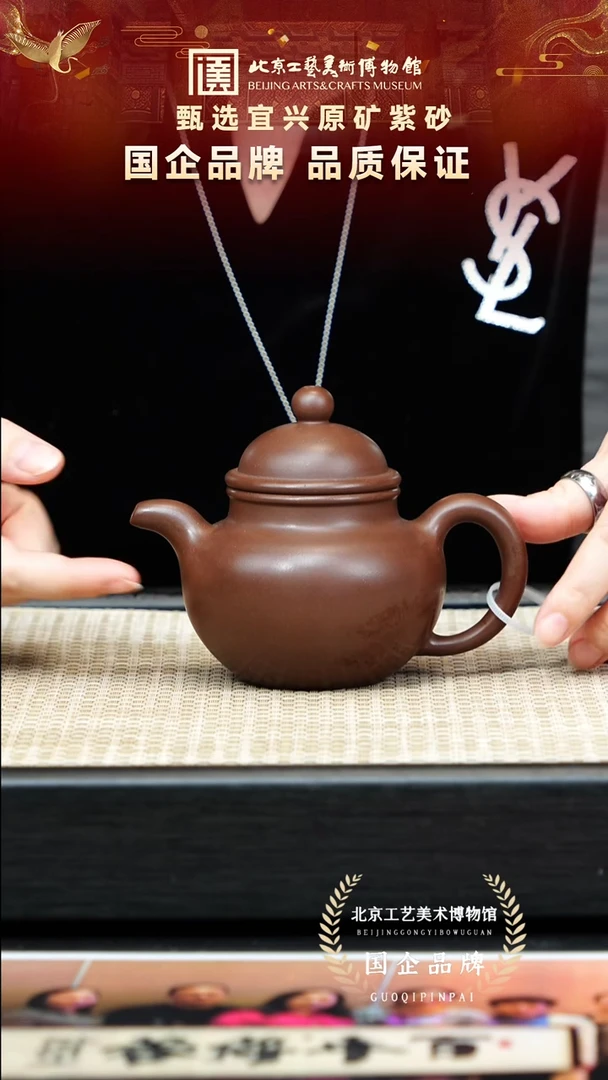 茶壶紫砂13宜兴紫砂非遗福利品4号底槽青
