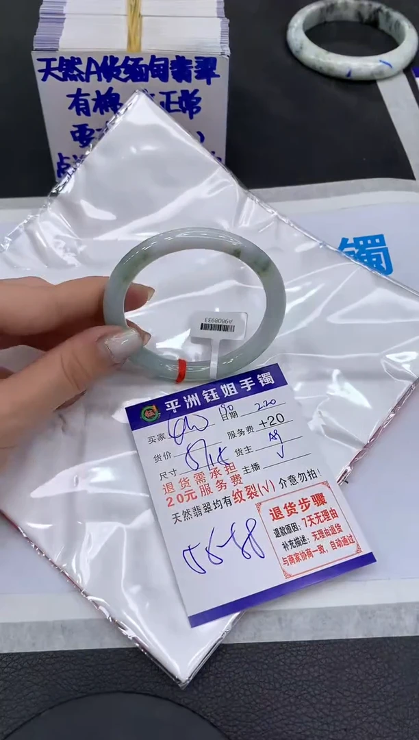【闪购商品】翡翠手镯未镶嵌11111111111