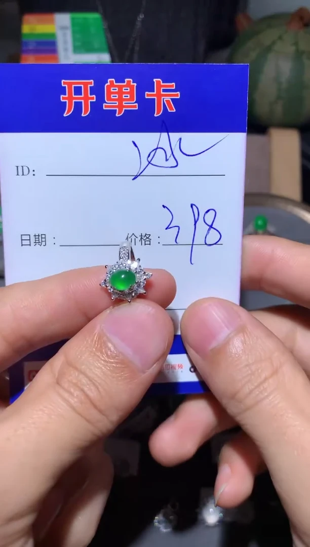【闪购商品】翡翠戒指银S925镶嵌向 我是梦想家-边牧冰棍麻麻