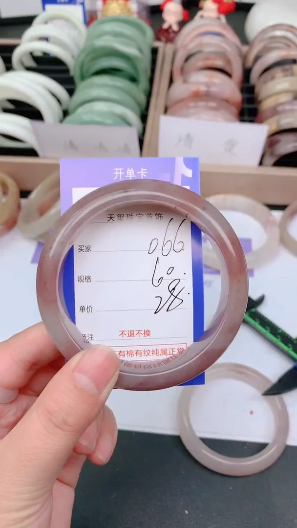 未镶嵌手镯石英质玉066