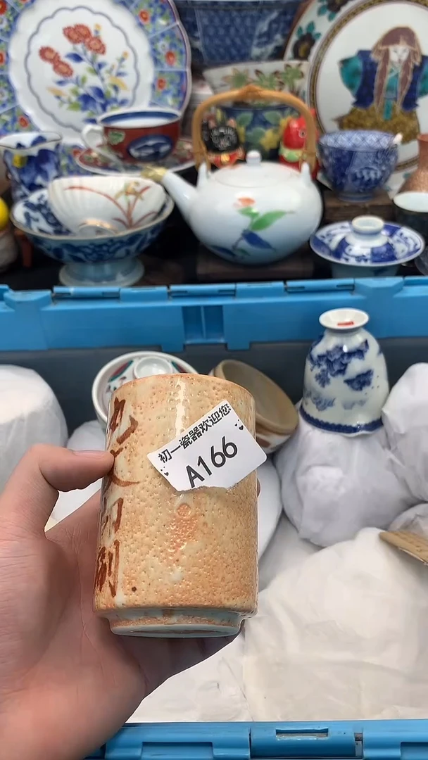 【闪购商品】瓷片啊啊啊啊啊啊啊啊啊啊啊