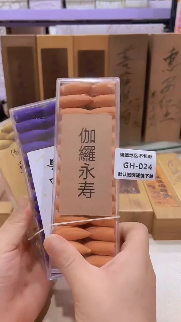 瓷片༄****༄024回流产品谨慎参拍