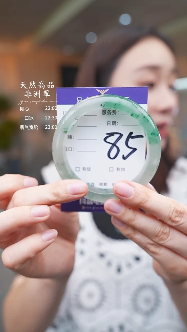 石英质玉手镯未镶嵌85
