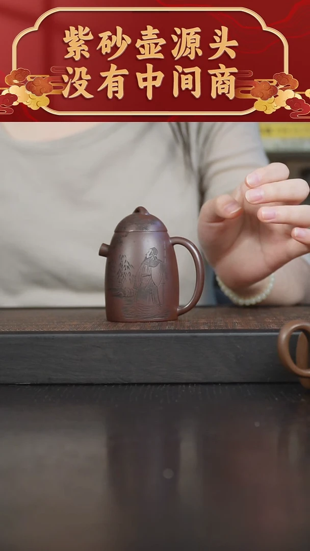 茶壶紫砂壶100CC