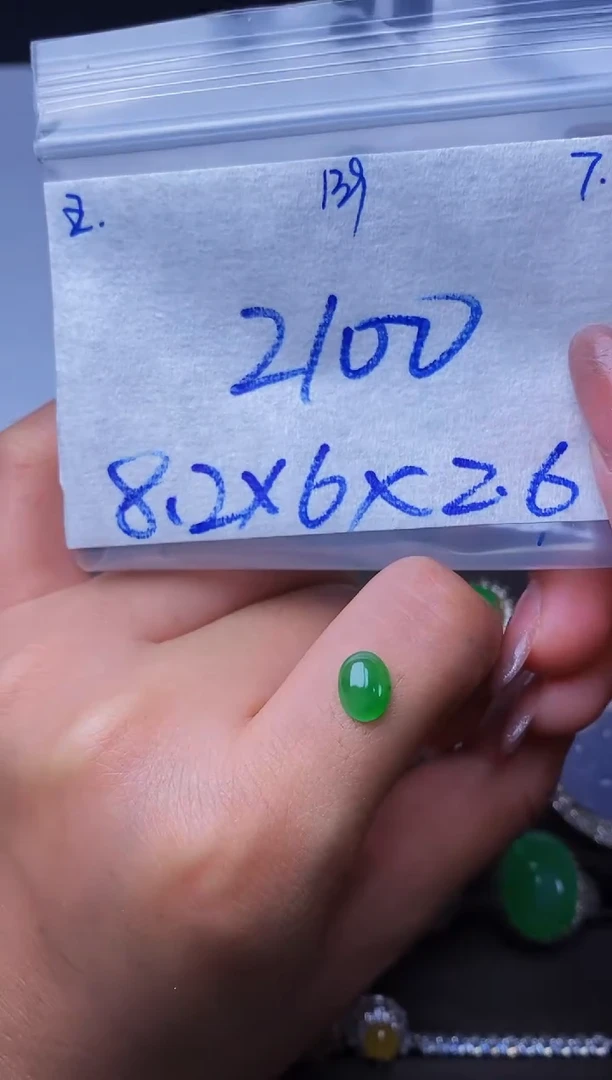 定制翡翠未镶嵌缅甸天然翡翠A货139