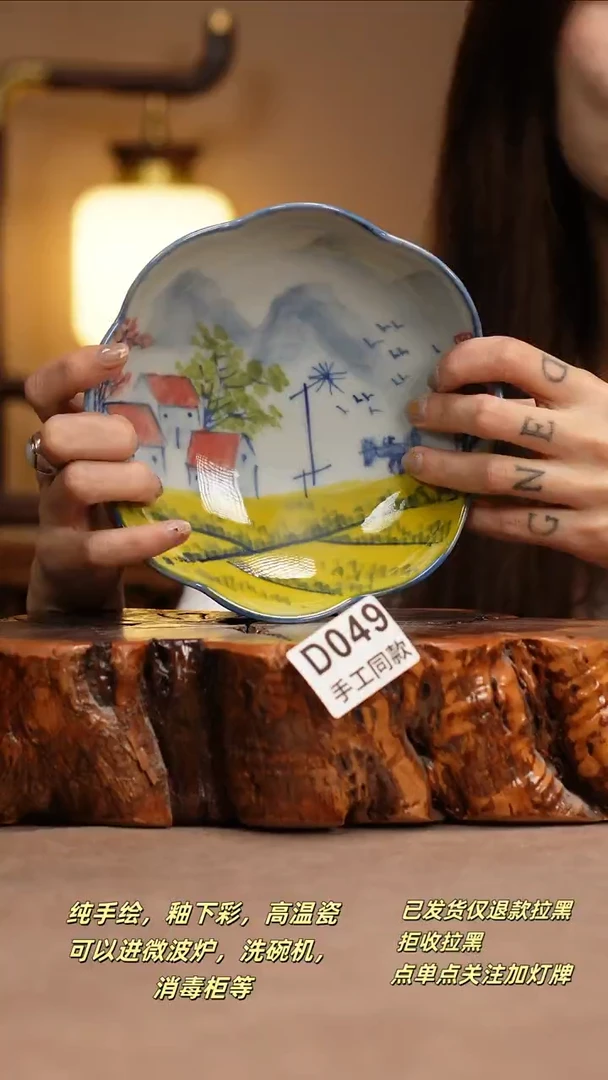 其他D049窑林瓷业瓷器