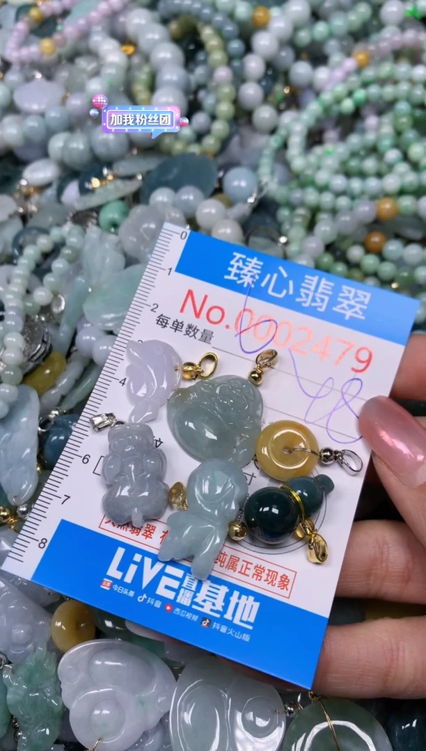 【闪购商品】翡翠颈饰未镶嵌含绳0002479