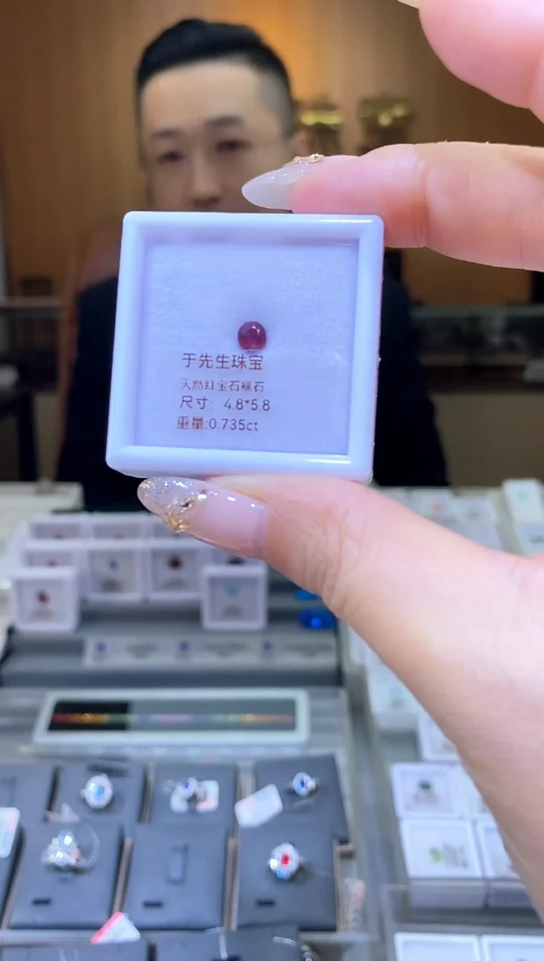 【闪购商品】红宝石裸石未镶嵌天然红宝石裸石0.735ct