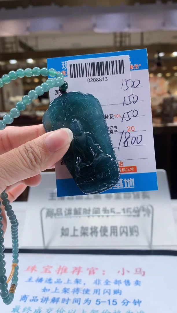 未镶嵌定制翡翠天然翡翠A货拍一发一