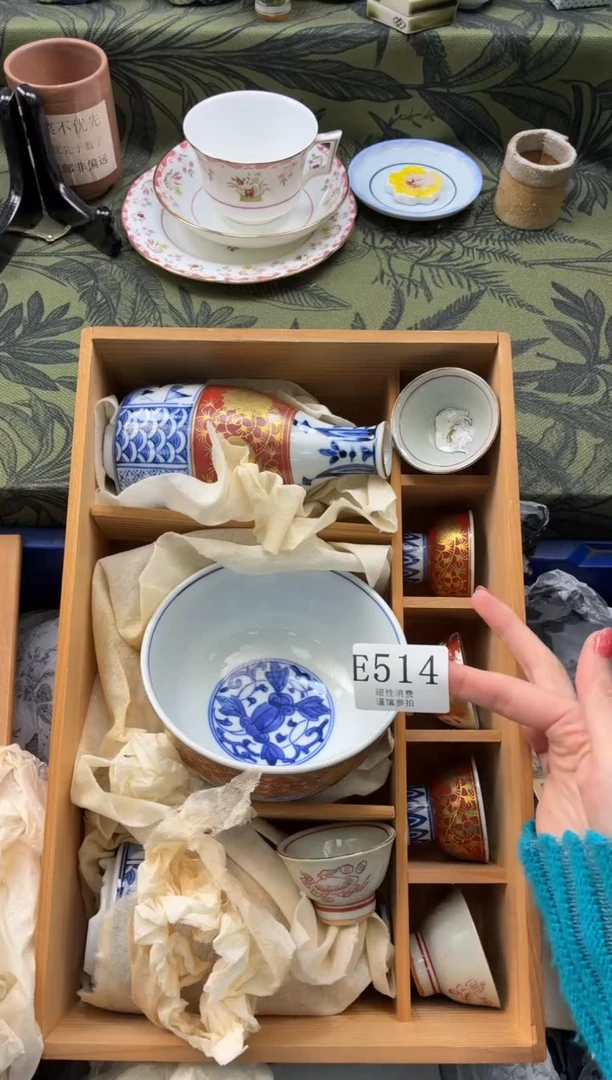 瓷片咕*滴       E514*