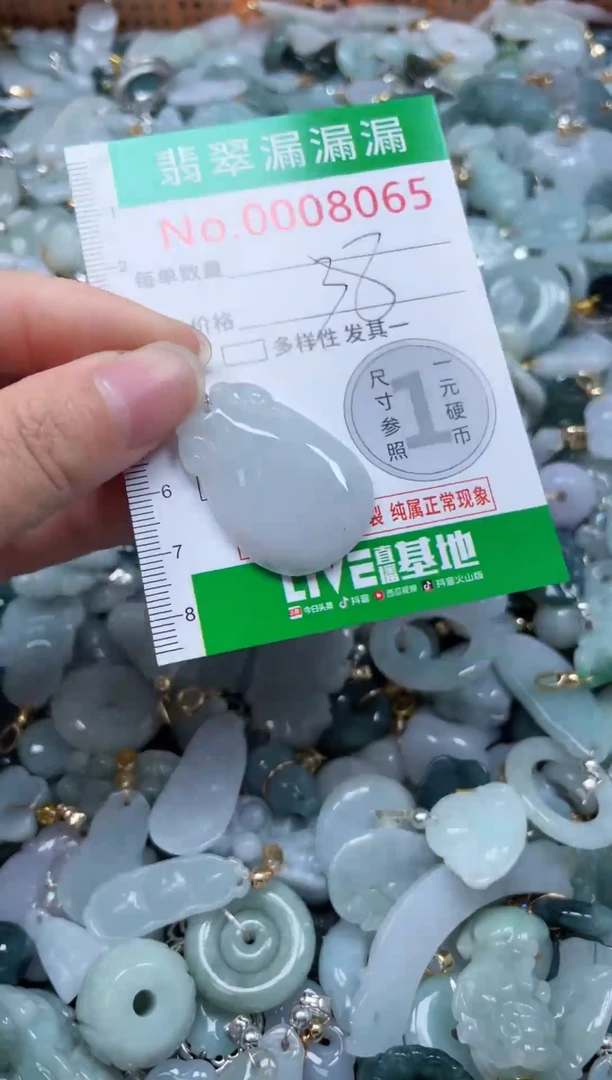 颈饰未镶嵌翡翠8055