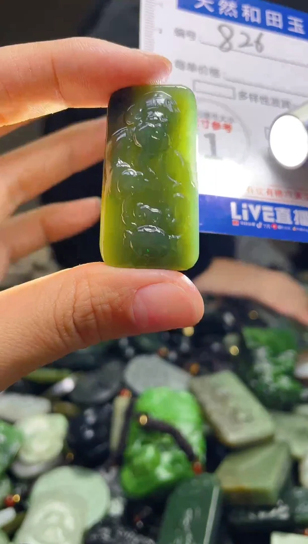 颈饰未镶嵌和田玉826