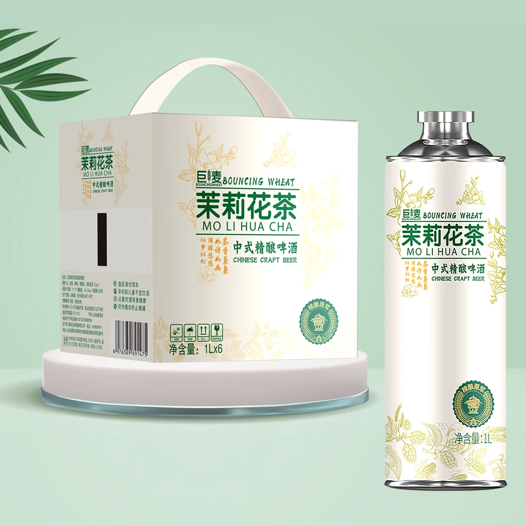 巨麦【茉莉花茶啤酒】°P中式茶啤精酿原浆毛尖白啤1L*6罐整箱装