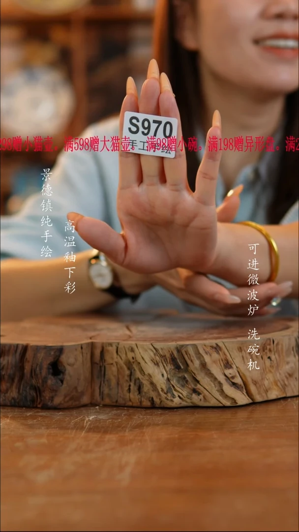 其他陶浪****?970景德镇老陶泥