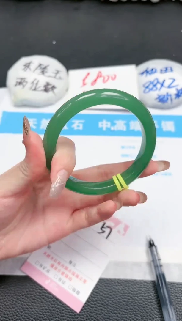 【闪购商品】石英质玉手镯未镶嵌57-60.6