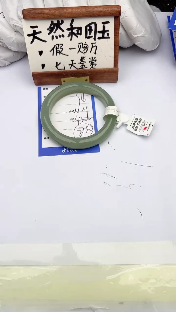 和田玉手镯未镶嵌柯沛96